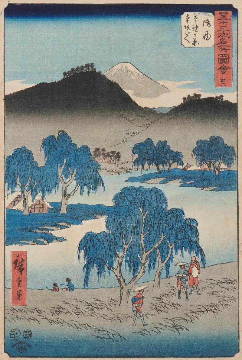 Hiroshige Utagawa Japanese Woodblock Print The Fifty three Stations of the Tokaido Utagawa Hiroshi