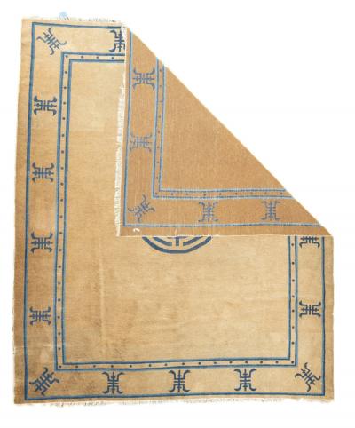 Antique Chinese Rug 81 x 95