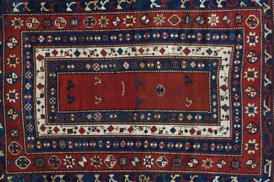 Antique Kazak Rug 4 11 x 7 0 