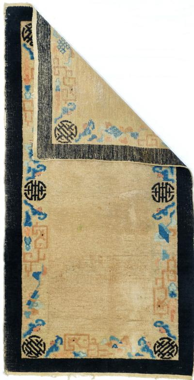 Antique Peking Rug 26 x 411