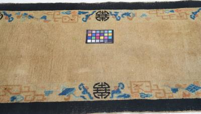 Antique Peking Rug 26 x 411