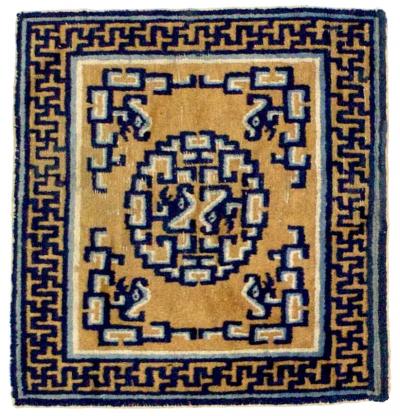 Fine Antique Early 19th Century Pair of Ninshia Mat Size Rug 2 4 x 2 6 