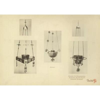 Hanging Oil Lamp Designed By Sergei Vashkov 