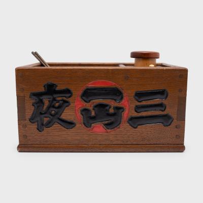 Japanese Tokyo Shop Tabako bon