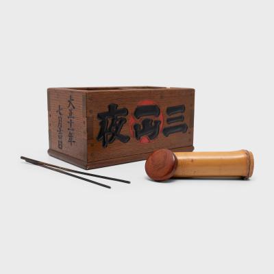 Japanese Tokyo Shop Tabako bon