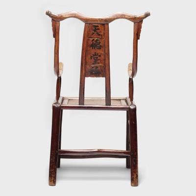 Pair of Bentwood Chrysanthemum Armchairs