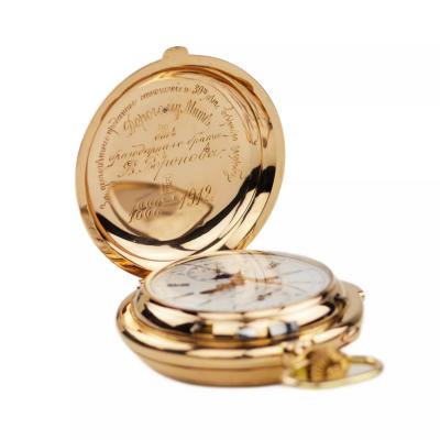 Paul Buhre Le Phare Gold Pocket Watch With Minute Repeater Chronograph