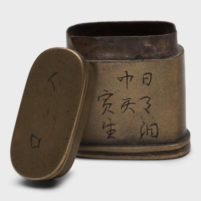 Petite Etched Opium Box