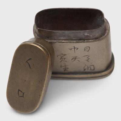 Petite Etched Opium Box