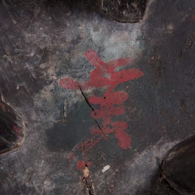 Provincial Porch Stool