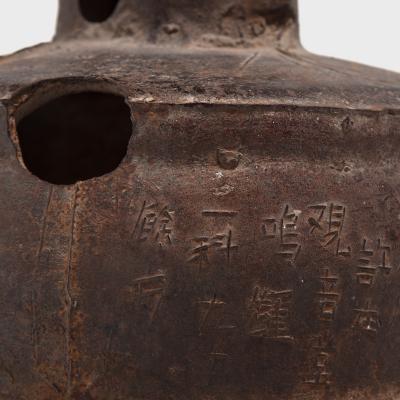 Qing Dynasty Village Bell