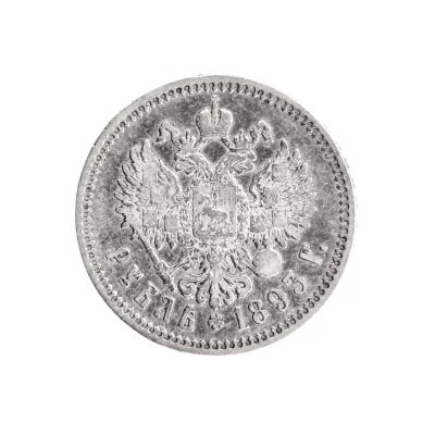 Silver Rouble Of Emperor Alexander III Saint Petersburg Mint 1893
