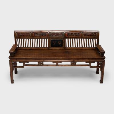 Slatted Back Bench