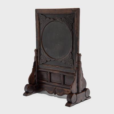 Spirit Screen with Duan Stone