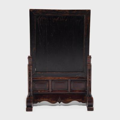 Spirit Screen with Duan Stone