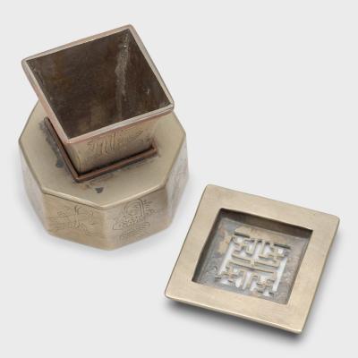 Spittoon Dross Box with Buddhist Symbols