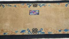 Antique Peking Rug 26 x 411 - 4275323