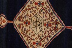 Antique Persian Bakhshayesh Rug 9 8 x 11 6  - 4296018