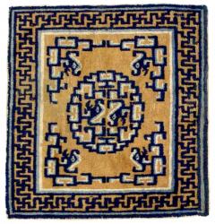 Fine Antique Early 19th Century Pair of Ninshia Mat Size Rug 2 4 x 2 5  - 4296047