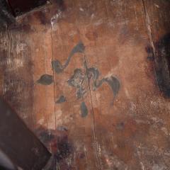 Lotus Stool - 4180070