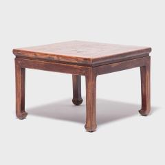 Low Table with Marquetry Inlay - 4180548
