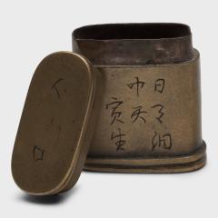 Petite Etched Opium Box - 4166104