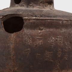 Qing Dynasty Village Bell - 4167849