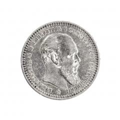 Silver Rouble Of Emperor Alexander III Saint Petersburg Mint 1893 - 4781908
