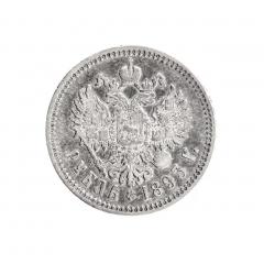 Silver Rouble Of Emperor Alexander III Saint Petersburg Mint 1893 - 4781909