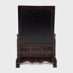 Spirit Screen with Duan Stone - 4165771